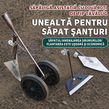 Sapă Reglabilă de Grădină
