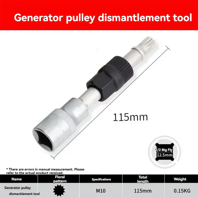 Kit Scule Fulie Alternator